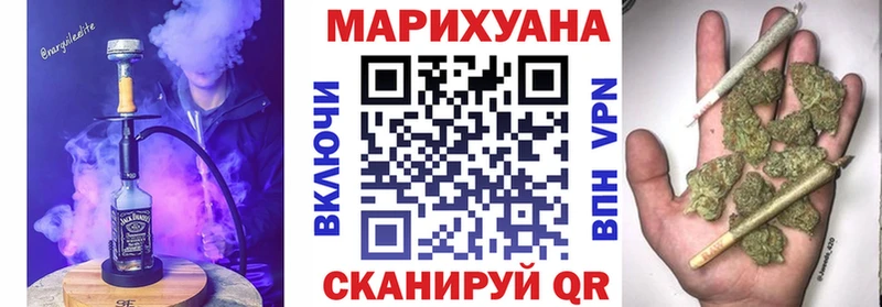 Купить Канабис APVP Героин Меф Гашиш Знаменск