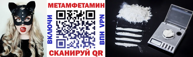 Амфетамин 98% Знаменск