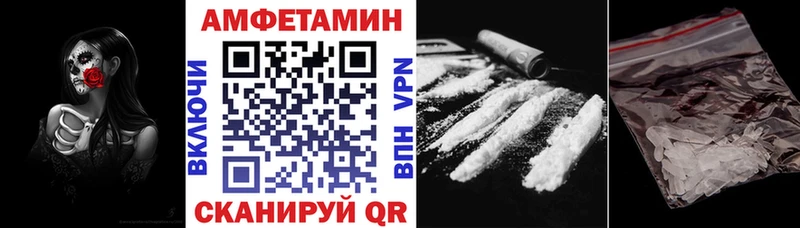 Амфетамин 97%  Купить где  Знаменск 