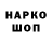 Марки NBOMe 1500мкг Gelya B