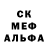 АМФЕТАМИН Розовый Robert Lakatos