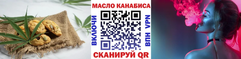 Купить  Знаменск  Еда ТГК марихуана 