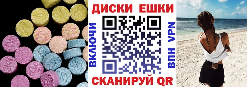 Купить закладки  Знаменск  ЭКСТАЗИ Дубай 