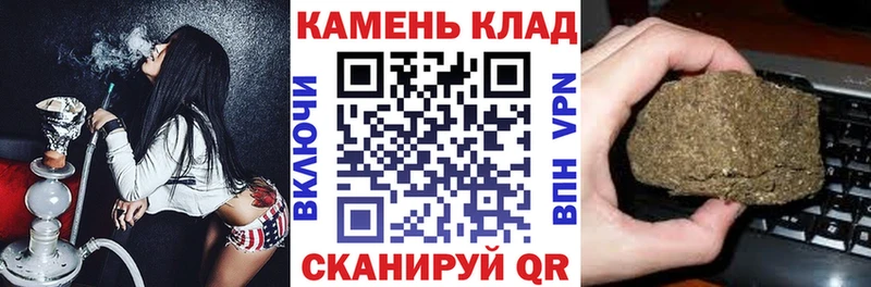 Купить закладки  Знаменск  Гашиш 40% ТГК 