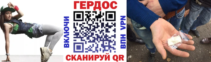 Купить где  Знаменск  ГЕРОИН гречка 
