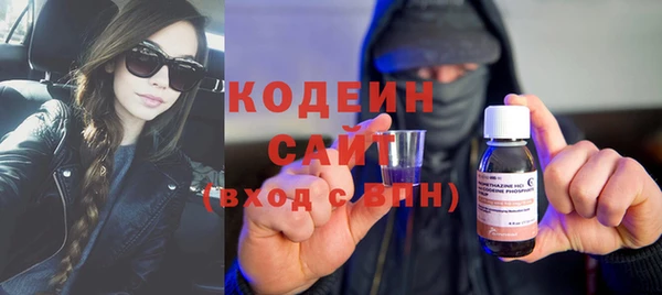 соль ск Армянск