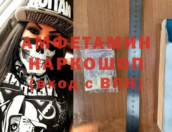 кокаин колумбия Арсеньев