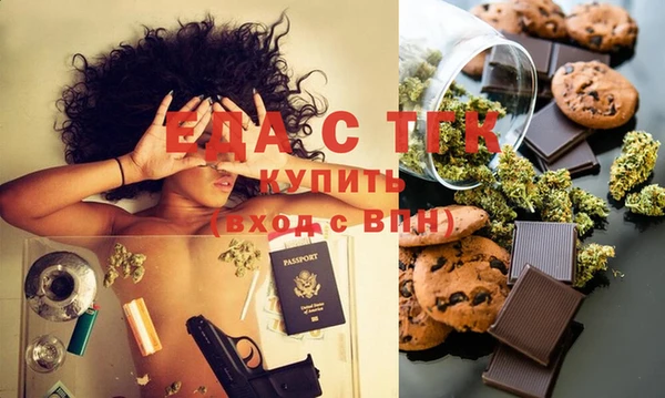 соль ск Армянск