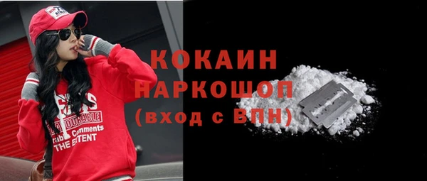 кокаин колумбия Арсеньев