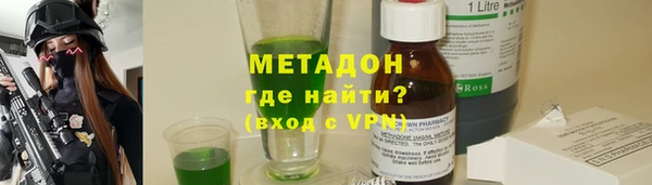 кокаин колумбия Арсеньев