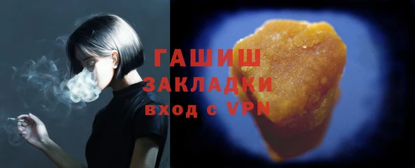 кокаин колумбия Арсеньев