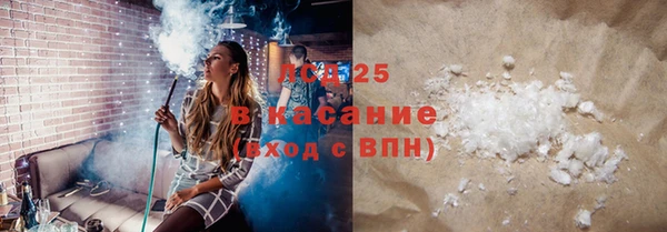 кокаин колумбия Арсеньев