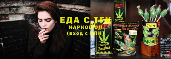 кокаин колумбия Арсеньев