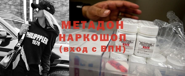 кокаин колумбия Арсеньев