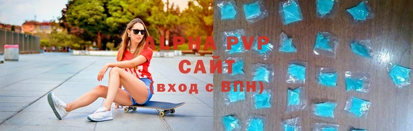 соль ск Армянск