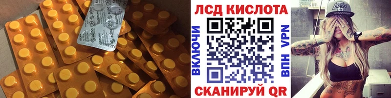 Купить  Знаменск  Лсд 25 экстази кислота 