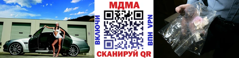 Купить  Знаменск  MDMA VHQ 