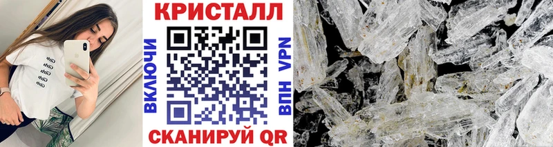 Купить  Знаменск  Метамфетамин Декстрометамфетамин 99.9% 