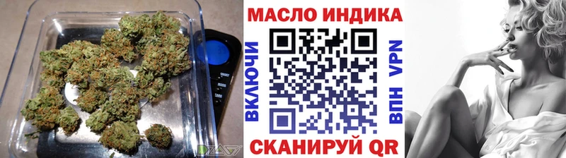 Купить  Знаменск  ТГК Wax 